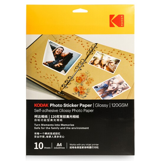Hartie foto autoadeziva A4, Glossy, pentru imprimante Inkjet, 120g/mp, top 10 coli, Kodak Engros - imagine 2